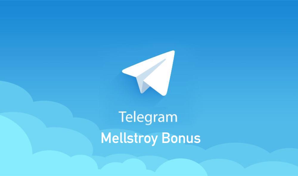 Телеграм-канал Мелстроя